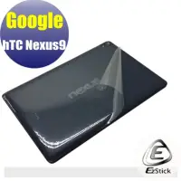 在飛比找蝦皮商城優惠-【EZstick】Google HTC Nexus 9 專用