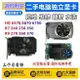 HD6850 7850 7750 R7 240 350 R9 360 370 RX470 580 1G2G 8G顯卡