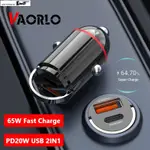 65W CAR CHARGER PD 20W USB DUAL PORTS FAST CHARGING 5A SUPER