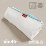 VIBEBE 嬰幼兒四層紗布浴巾 包巾 餵奶巾 純棉 台灣製造