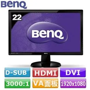 ≦拍賣達人≧BenQ GW2255HM(含稅)GW2283 VA2205-MH VP229Q VA2210-mh