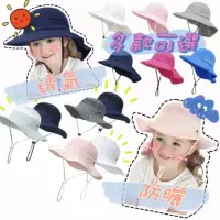 在飛比找momo購物網優惠-【小綠豆居家百貨】抗UV親子遮陽帽(男童帽 女童帽 兒童防曬