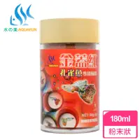 在飛比找momo購物網優惠-【AQUAFUN 水之樂】金蓋紅孔雀魚專用飼料 180ml 