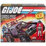 HASBRO 3.75吋 G.I.JOE 特種部隊 人物載具組 COBRA NIGHT ATTACK STINGER