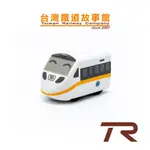 鐵支路模型 QV005 台灣鐵路 TEMU1000 太魯閣號 自強號 迴力車 小火車 | TR台灣鐵道故事館