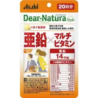 在飛比找小熊藥妝-日本藥妝直送台灣優惠-Asahi朝日 Dear Natura 鋅×綜合維他命 20