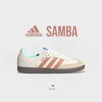 在飛比找蝦皮購物優惠-👟adidas Originals SAMBA OG ID2