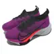 Nike 慢跑鞋 Air Zoom Tempo Next% FK 女鞋 螢光紫 路跑 氣墊 運動鞋 CI9924-501 [ACS 跨運動]