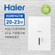 【福利品】Haier海爾 32大公升 一級能效 除濕機 H180FA1TW