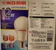 ☼金順心☼~東亞 LED 12W 燈泡 E27 燈頭 保固一年 全電壓 球泡 無藍光 另售9W (8.9折)