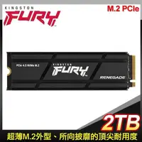 在飛比找PChome24h購物優惠-Kingston 金士頓 FURY Renegade 2TB