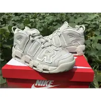 在飛比找Yahoo!奇摩拍賣優惠-NIKE AIR MORE UPTEMPO PIPPEN 灰