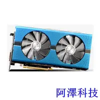 在飛比找Yahoo!奇摩拍賣優惠-阿澤科技Rx590 顯卡適用於遊戲 PC AMD Radeo