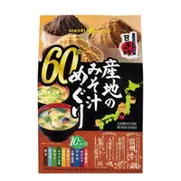 在飛比找蝦皮購物優惠-『日本好市多』味噌湯包 60入