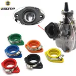 ZSDTRP KOSO MIKUNI PWK KEIHIN 28 30MM 化油器上的橡膠適配器進氣管接頭