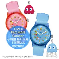在飛比找樂天市場購物網優惠-日本代購 TIMEX 小精靈 指針式手錶 PAC MAN C