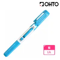 在飛比找momo購物網優惠-【OHTO】KNP-650 雙刀組(美工刀+剪刀)