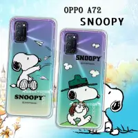 在飛比找momo購物網優惠-【SNOOPY 史努比】OPPO A72 漸層彩繪空壓手機殼