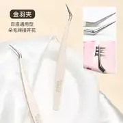Aimo - False Lashes Applicator Almond - One Size