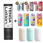 TENGA LOTION 新杯趣專用潤滑液 [LIGHT/輕盈黑]+BOB-PUFFY-SUPS