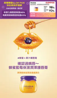 在飛比找松果購物優惠-韓國 Frudia 唇手好朋友限量禮盒 護唇膏 護手霜 (6