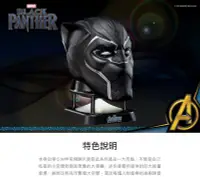 在飛比找Yahoo!奇摩拍賣優惠-[復仇者聯盟4] MARVEL 黑豹迷你藍牙喇叭