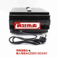 在飛比找露天拍賣優惠-【立減20】船用穩壓電源SY8035F/S交直流220V轉1