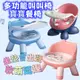 台灣現貨 可愛造型多功能叫叫餐椅 餐椅 嬰幼兒餐椅 輔助用餐椅 兒童餐椅