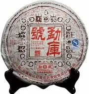 Mengku Rongshi Shen Puer Mengku Hao Raw Pu-erh Tea Chinese Puerh Tea 400g