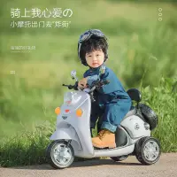 在飛比找蝦皮商城精選優惠-兒童小摩托車1-8歲寶寶電動車充電遙控男女寶寶三輪摩托車可坐