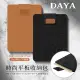 【DAYA】Apple iPad/三星 10.5吋 平板收納包/筆電內袋 通用款