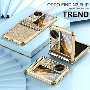 OPPO Find N3 Flip 摺疊保護殼 透明PC防摔殼機械齒輪圖騰手機套保護套手機殼保護殼全包式鉸鍊