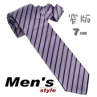 在飛比找PChome24h購物優惠-☆ vivi領帶 ☆MENS STYLE手打窄-7cm No