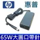 HP 65W 原廠規格 變壓器 EliteBook 2530p 2540p 2560p 2570p 2730p 2740p 2760p 6930p 8440p 8440w 8460p 8470w 8460p 8470p 8530p 8530w 8540p 8540w 8560p 8730w 8740w 720G1 720G2 725G1 725G2 740G1 740G2 750G1 750G2 755G2 810G1 810G2 820G1 820G2 825G1 825G2 840G1