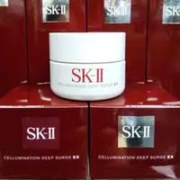 在飛比找蝦皮購物優惠-SK-II SKII SK2超解析光感鑽白修護凝霜50g專櫃