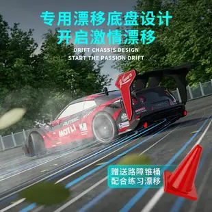 遙控汽車 高速遙控車 rc專業遙控車 GTR高速漂移充電四驅競技比賽汽車 跑車 兒童玩具 男孩