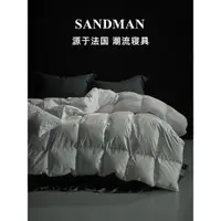 在飛比找ETMall東森購物網優惠-SANDMAN被子羽絨被冬被加厚保暖鵝絨被芯鴨絨被酒店被雙人