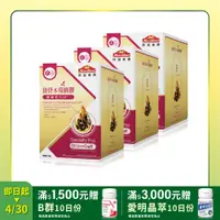 在飛比找PChome24h購物優惠-【Nutrimate 你滋美得】接骨木莓蜂膠濃縮飲Plus+