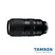 限時★TAMRON 50-400mm F/4.5-6.3 DiIII VC VXD Sony E 接環 (A067) (公司貨)【全館點數5倍送】【APP下單最高8%點數回饋】