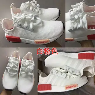 9zZN Adidas NMD R1 情侶鞋 運動鞋 男鞋 女鞋 小白鞋 愛迪達 休閒鞋 鞋子 運動休閒鞋 網鞋 慢跑鞋