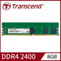 在飛比找PChome24h購物優惠-Transcend 創見 DDR4 2400 8GB REG