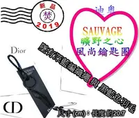 在飛比找Yahoo!奇摩拍賣優惠-【高質感】CD Dior 迪奧 SAUVAGE 曠野之心風尚