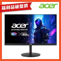 在飛比找Yahoo奇摩購物中心優惠-(福利品)Acer 宏碁 XV272K V3 27型IPS 