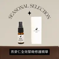 在飛比找PChome24h購物優惠-【FOR TWENTY敏弱肌】All in one 燕麥仁全