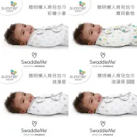 在飛比找Yahoo!奇摩拍賣優惠-美國Summer Infant聰明懶人育兒包巾(彩繪小象/寶