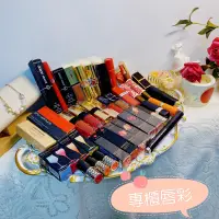 在飛比找蝦皮購物優惠-【全新/二手】彩妝品 專櫃 歐美 日本 大牌 口紅 唇膏 唇