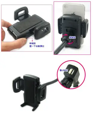 【傻瓜批發】車充支架C款 2.1A 萬用手機架 360度旋轉 雙USB 手機 iphone 小米 三星 車架 板橋可自取