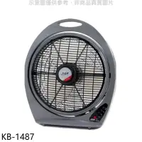 在飛比找Yahoo!奇摩拍賣優惠-《可議價》友情牌【KB-1487】14吋箱扇電風扇