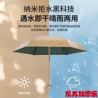 在飛比找蝦皮購物優惠-日本迷你小金傘摺疊超輕防晒晴雨傘六折手動遮陽傘晴雨兩用雨傘