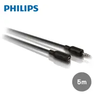 在飛比找momo購物網優惠-【Philips 飛利浦】5.0M 3.5mm音源延長線(S